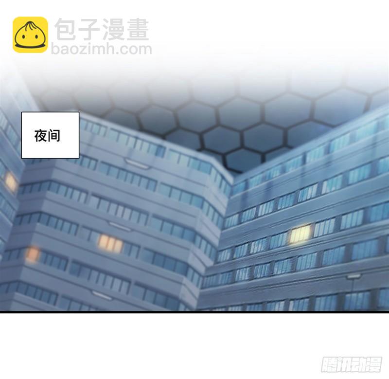 214 给你点惩罚-第216话