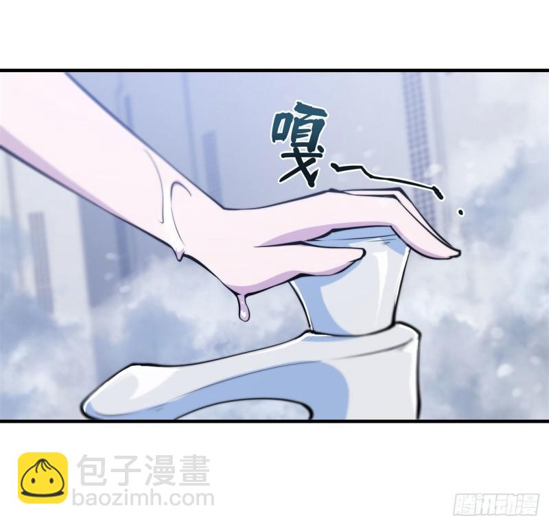 214 给你点惩罚-第216话