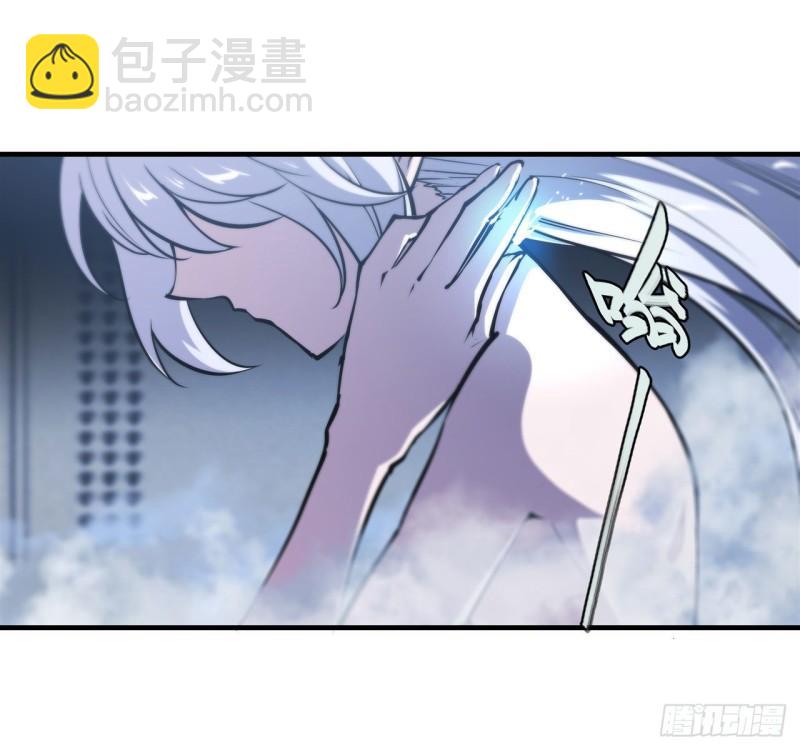 214 给你点惩罚-第216话