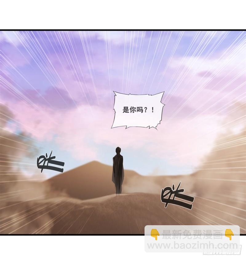 214 给你点惩罚-第216话
