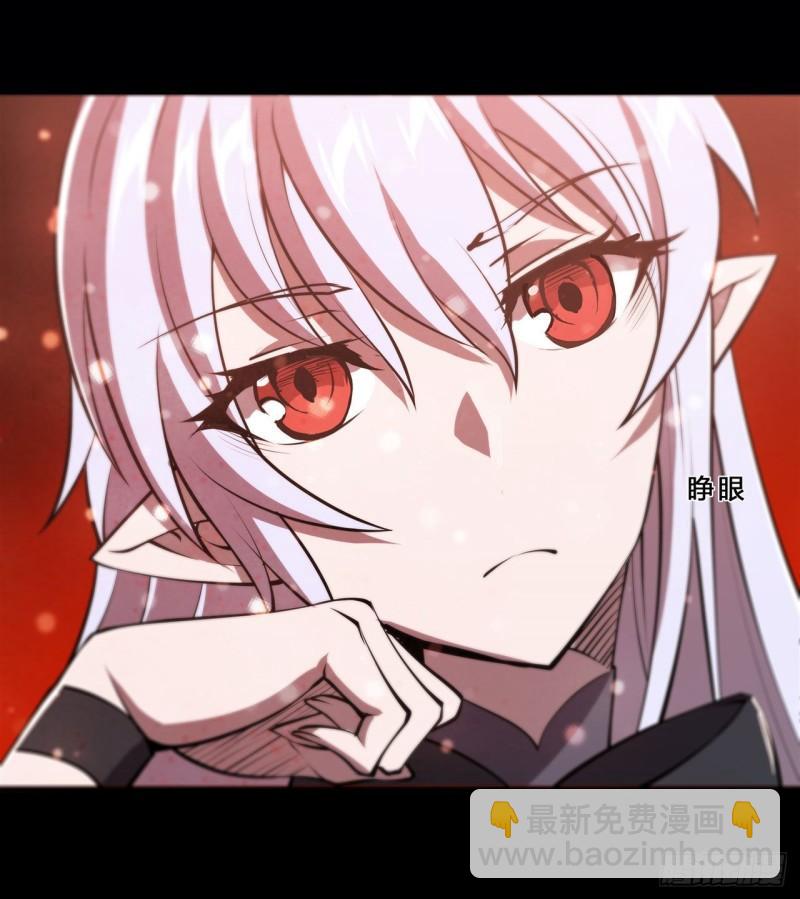 214 给你点惩罚-第216话