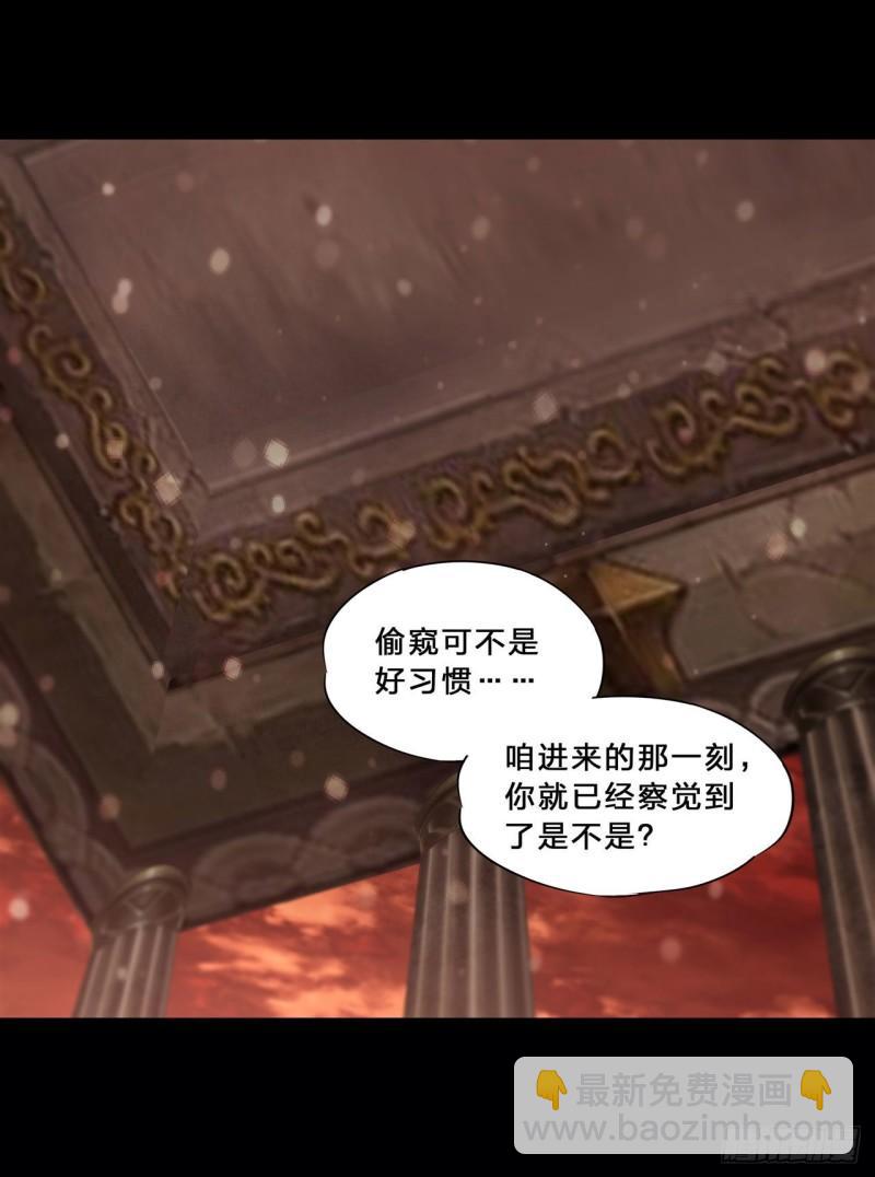 214 给你点惩罚-第216话