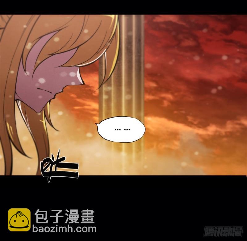 214 给你点惩罚-第216话