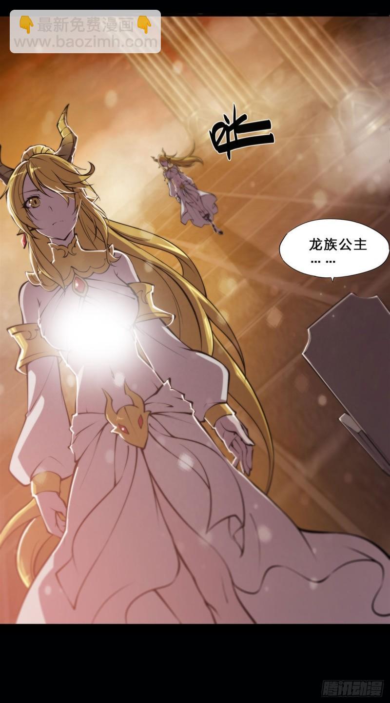 214 给你点惩罚-第216话