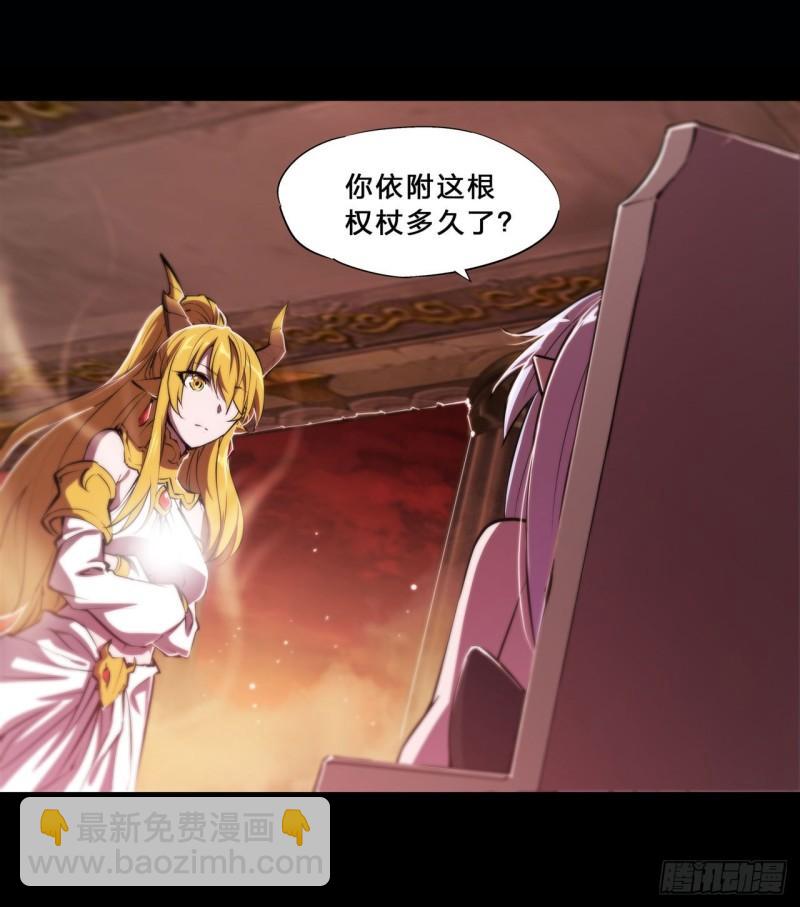 214 给你点惩罚-第216话