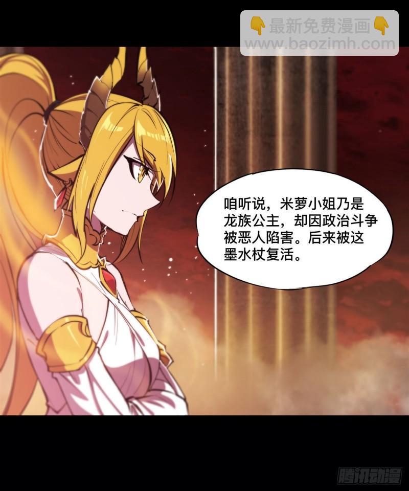 214 给你点惩罚-第216话