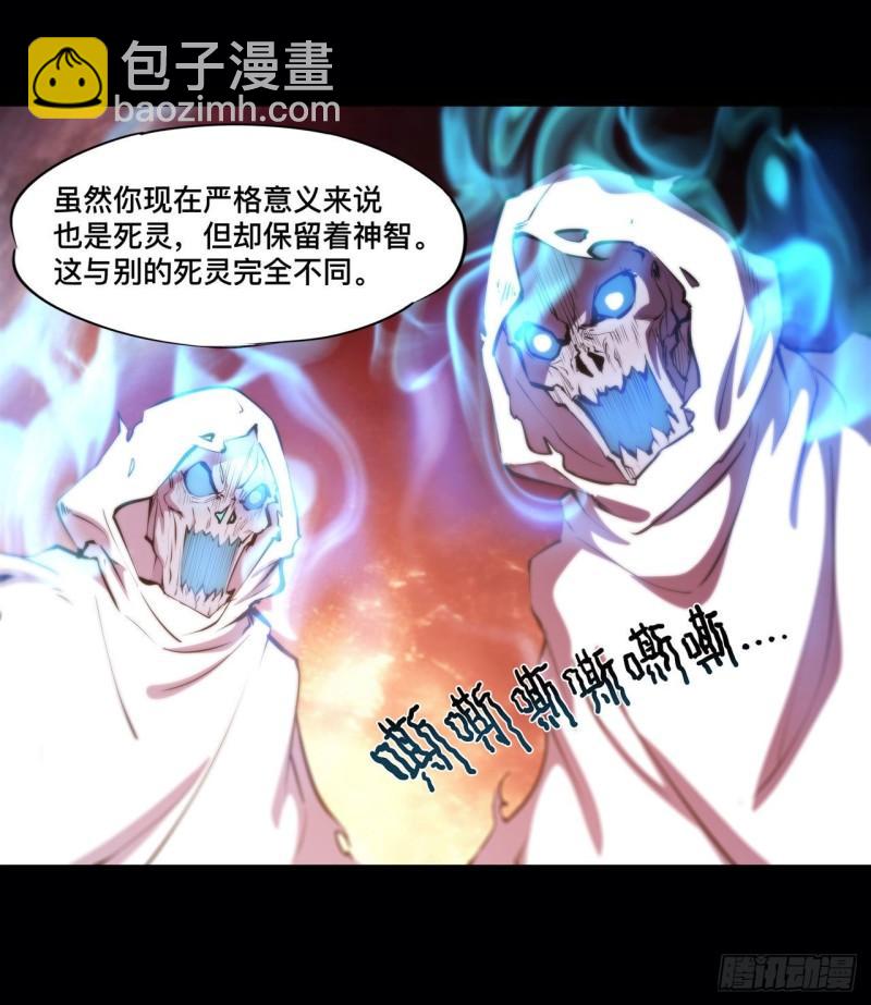 214 给你点惩罚-第216话