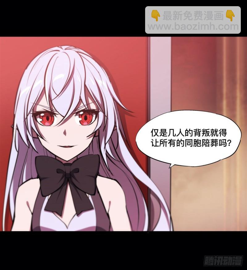 214 给你点惩罚-第216话