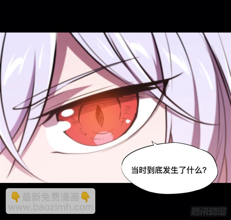 214 给你点惩罚-第216话