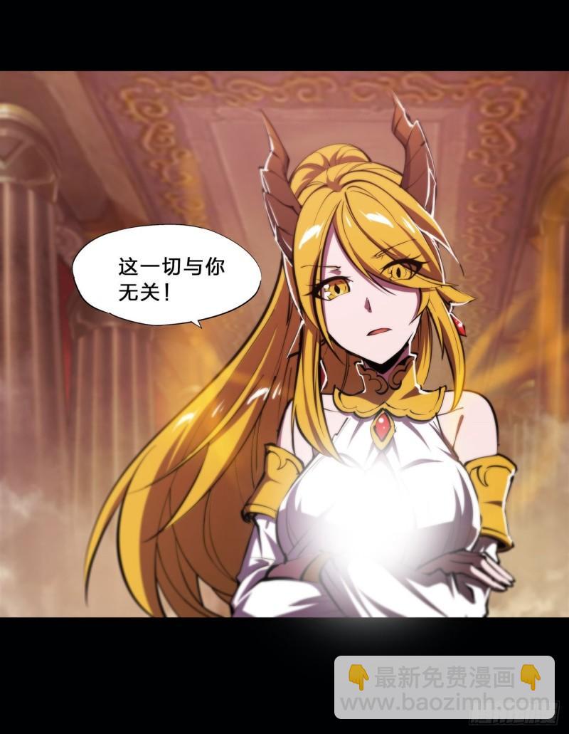 214 给你点惩罚-第216话