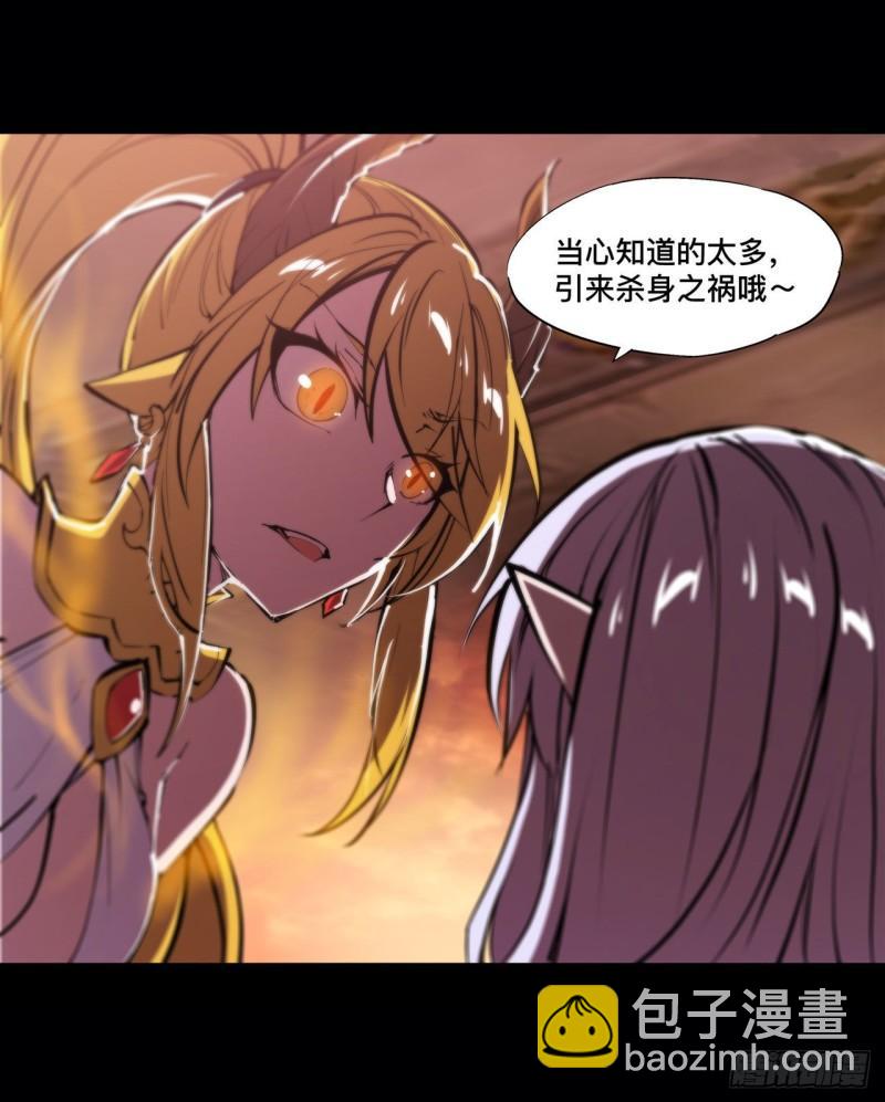214 给你点惩罚-第216话