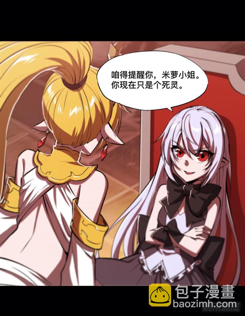 214 给你点惩罚-第216话