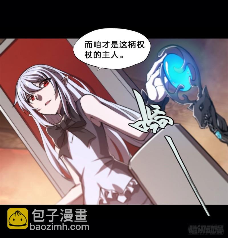 214 给你点惩罚-第216话