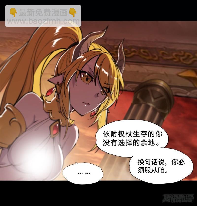 214 给你点惩罚-第216话