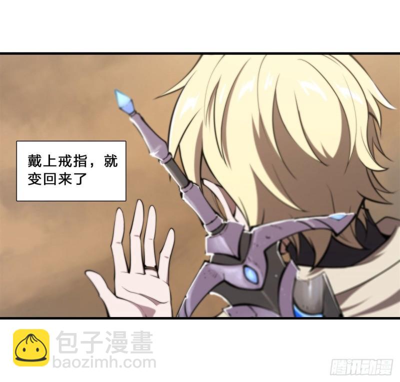 214 给你点惩罚-第216话
