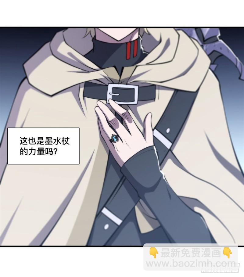214 给你点惩罚-第216话