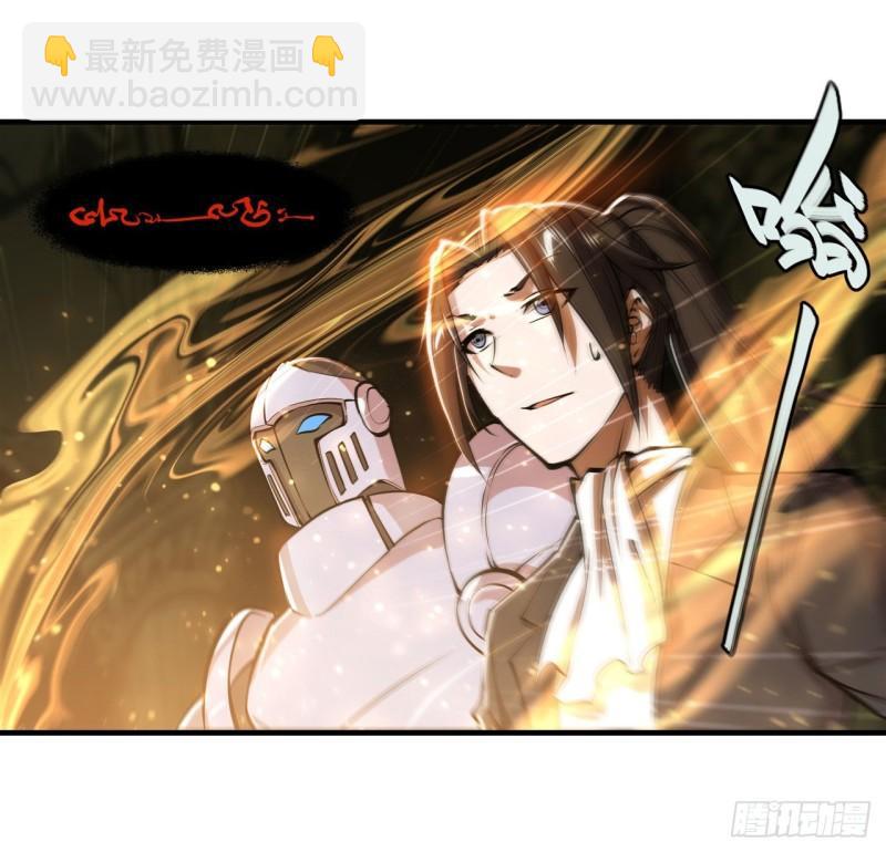 216 第五道封印(1/2)-第218话