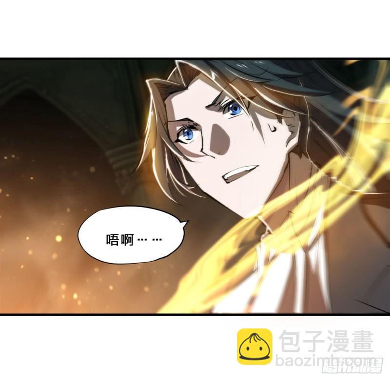 216 第五道封印(1/2)-第218话
