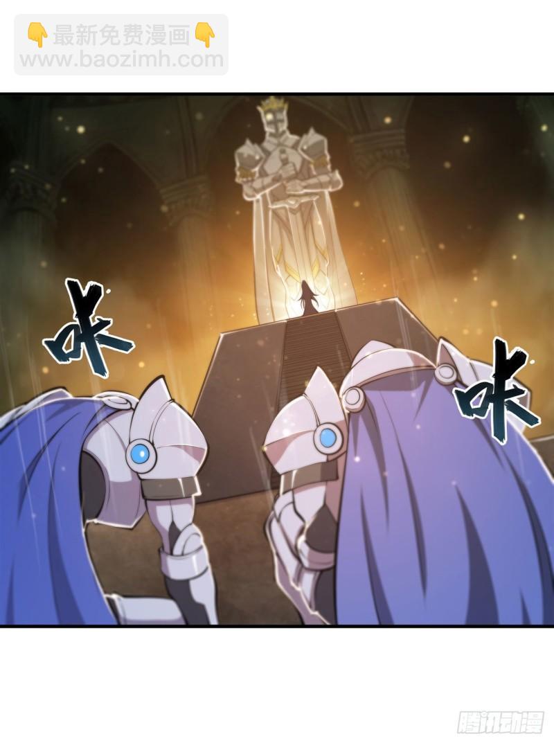 216 第五道封印(1/2)-第218话