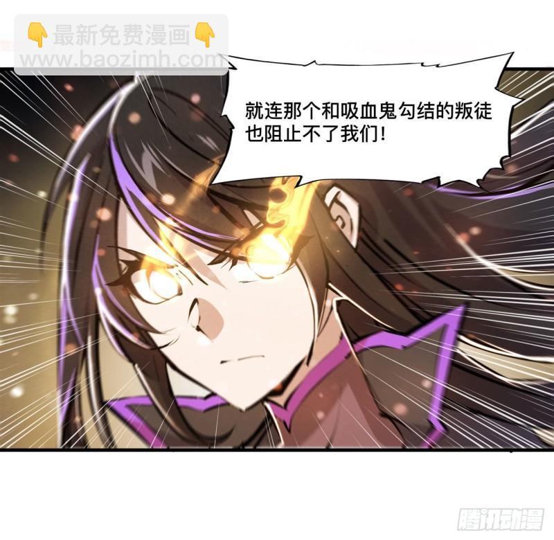 216 第五道封印(1/2)-第218话