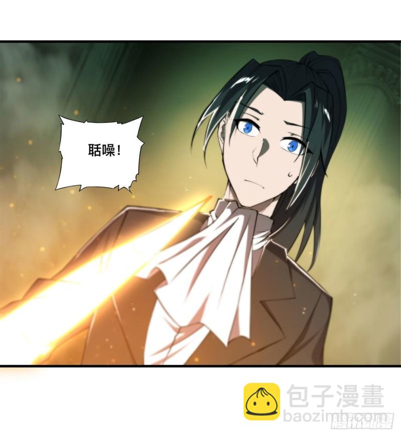 216 第五道封印(1/2)-第218话