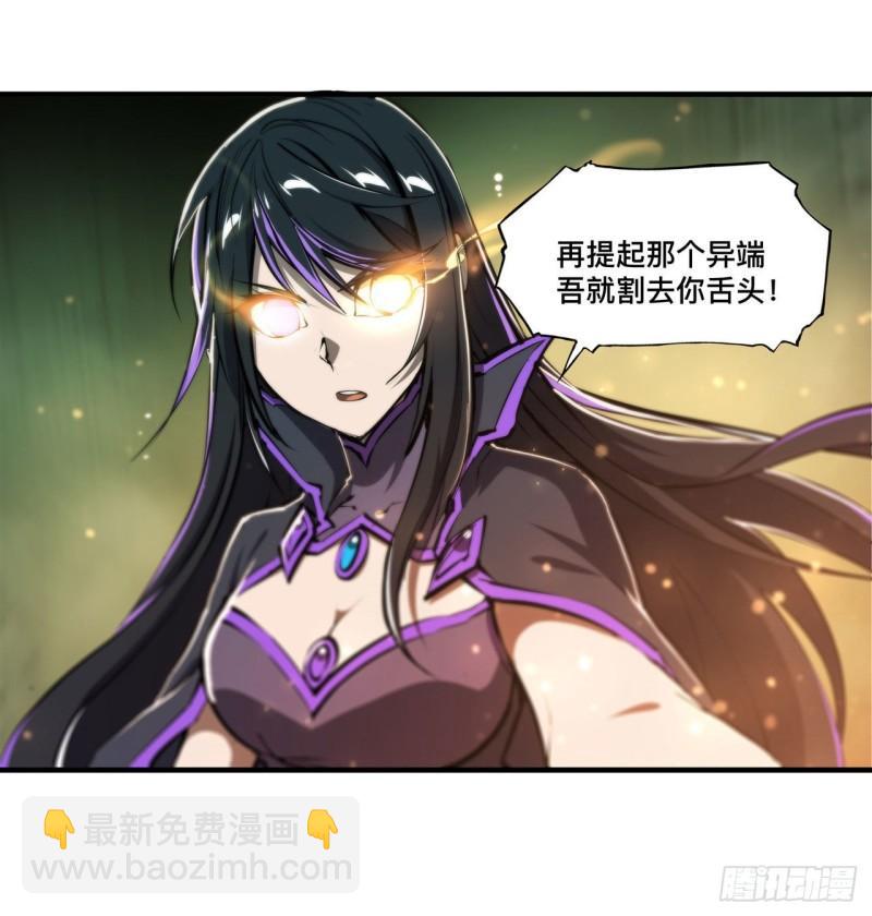 216 第五道封印(1/2)-第218话