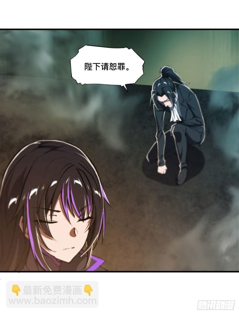 216 第五道封印(1/2)-第218话