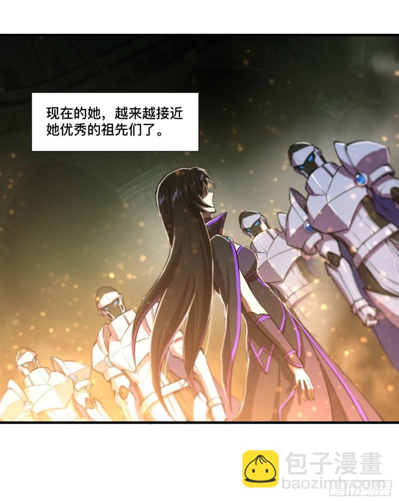 216 第五道封印(1/2)-第218话