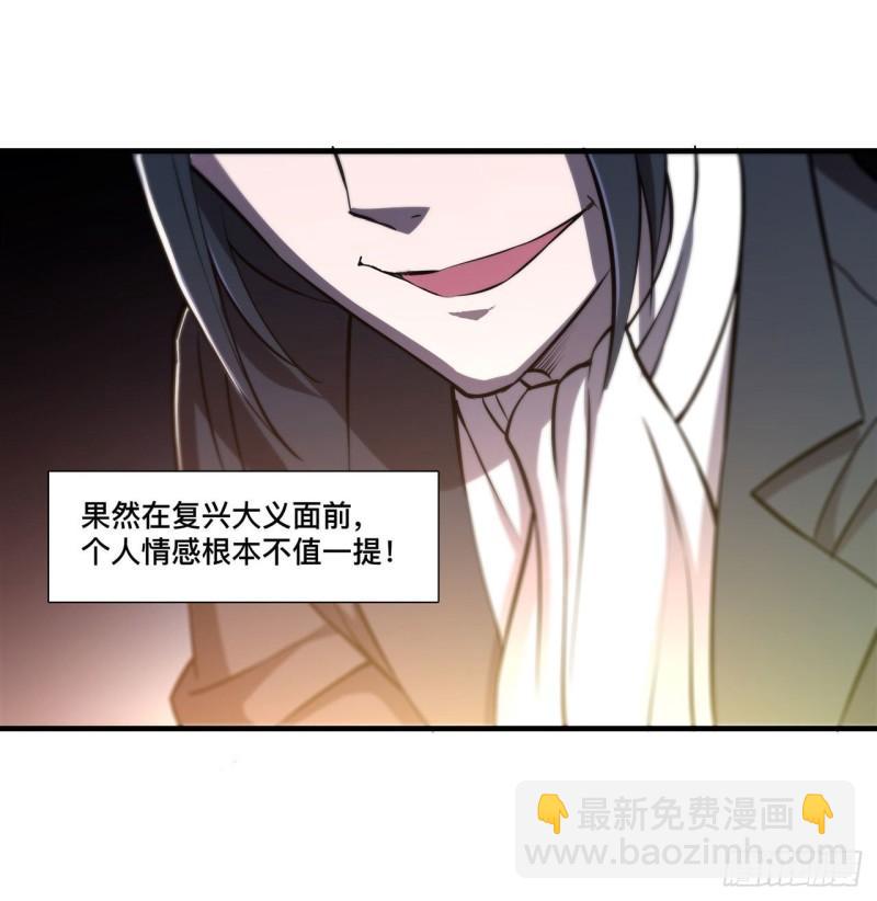 216 第五道封印(1/2)-第218话