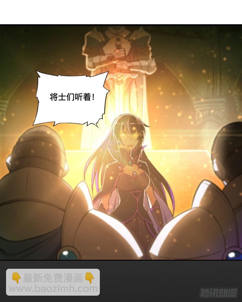 216 第五道封印(1/2)-第218话