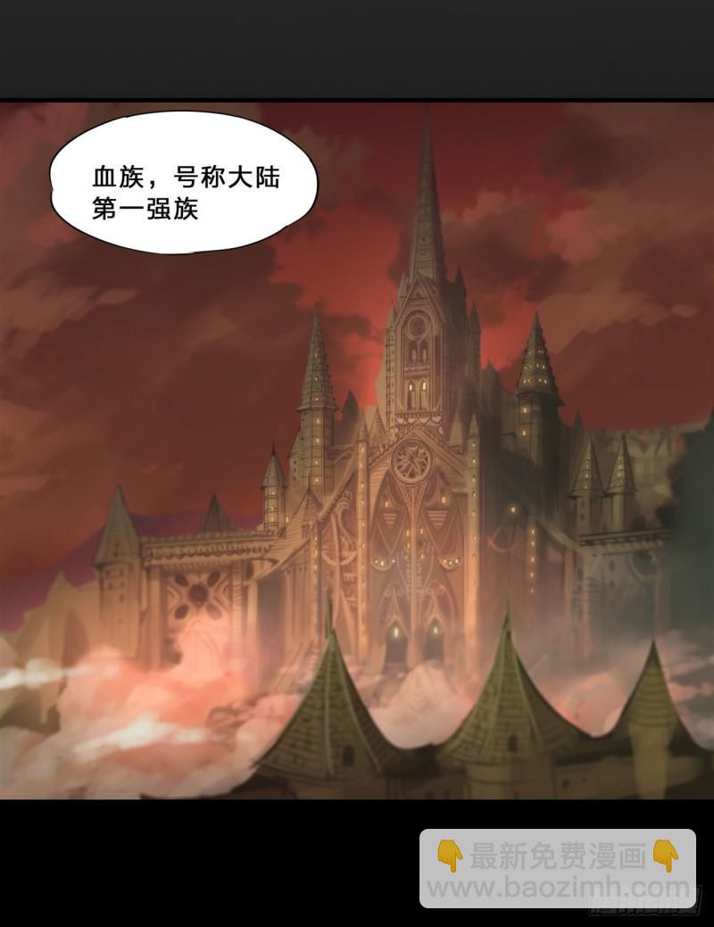 216 第五道封印(1/2)-第218话