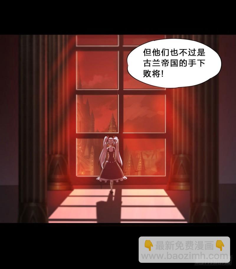 216 第五道封印(1/2)-第218话