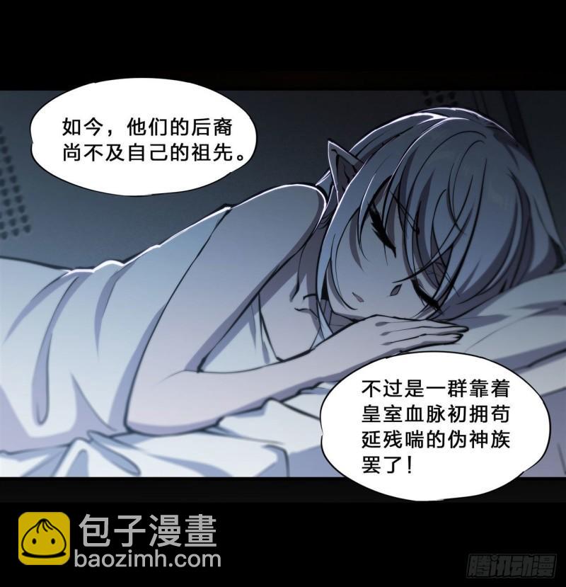 216 第五道封印(1/2)-第218话