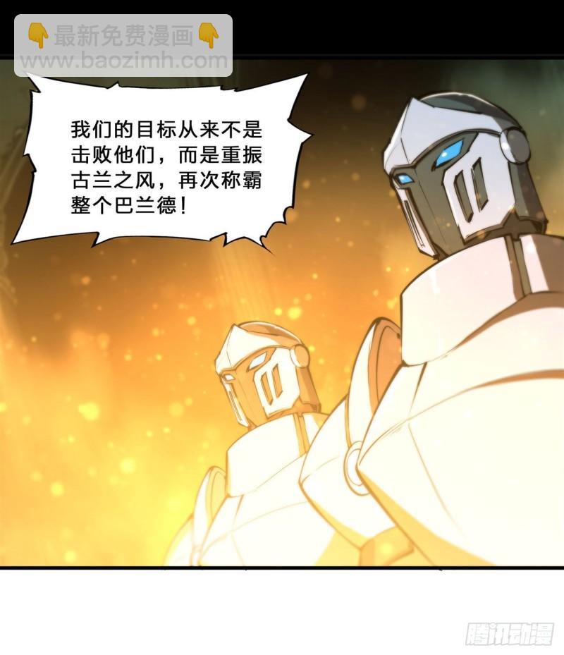216 第五道封印(1/2)-第218话