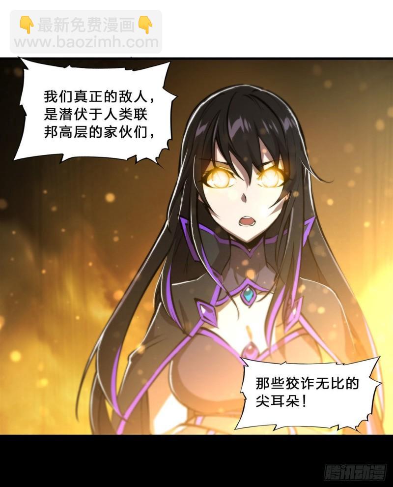 216 第五道封印(1/2)-第218话