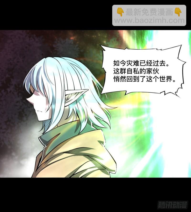 216 第五道封印(1/2)-第218话