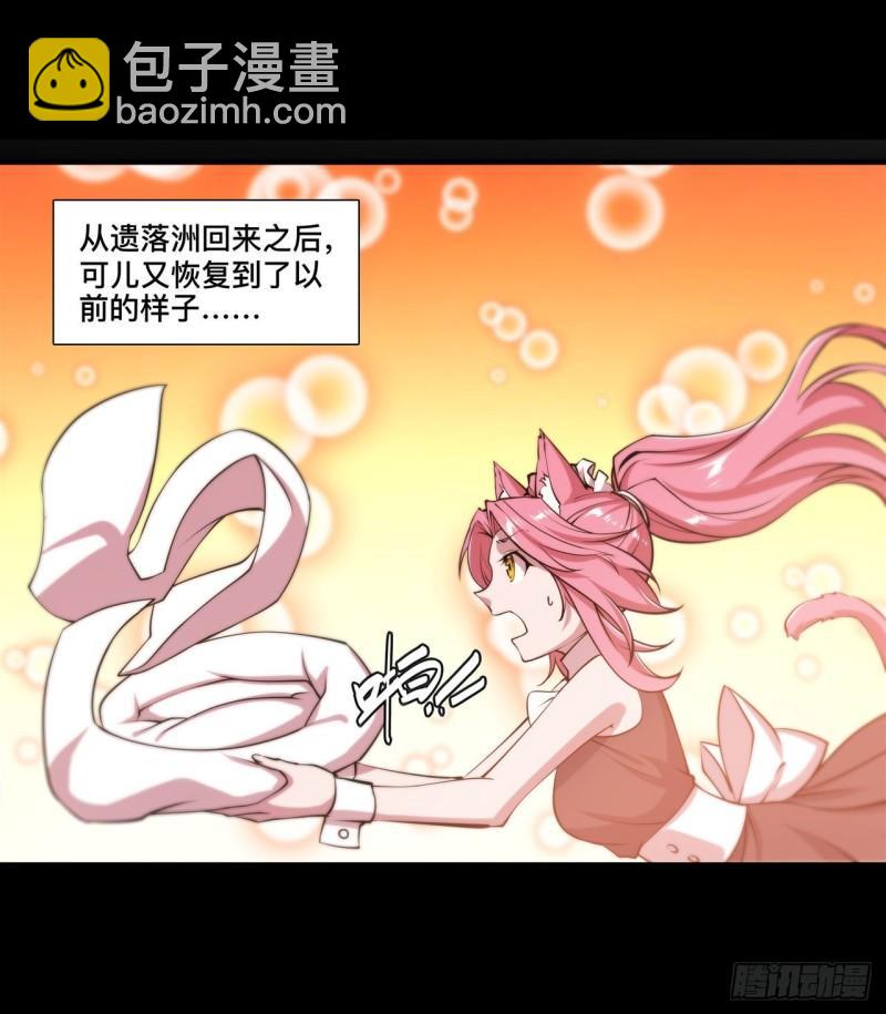 216 第五道封印(1/2)-第218话