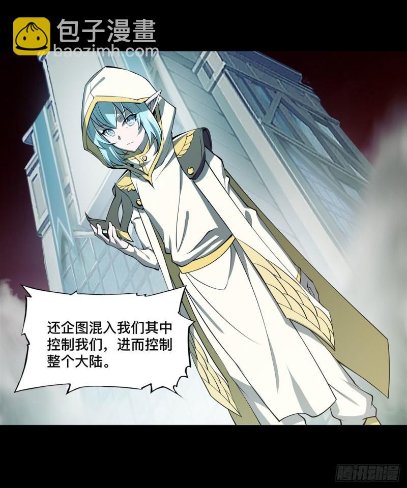 216 第五道封印(1/2)-第218话