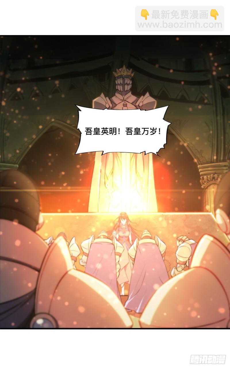 216 第五道封印(1/2)-第218话