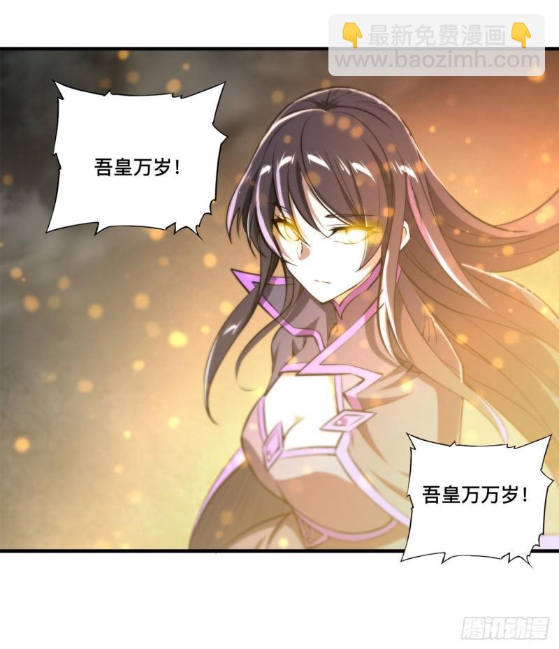 216 第五道封印(1/2)-第218话