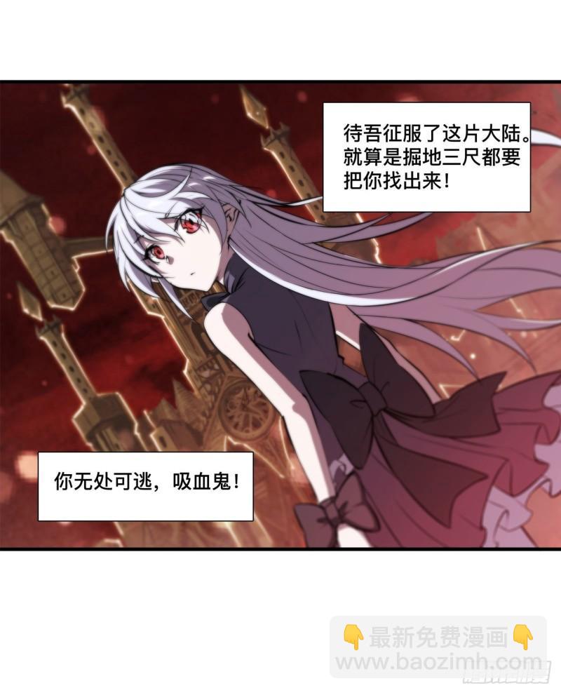 216 第五道封印(1/2)-第218话