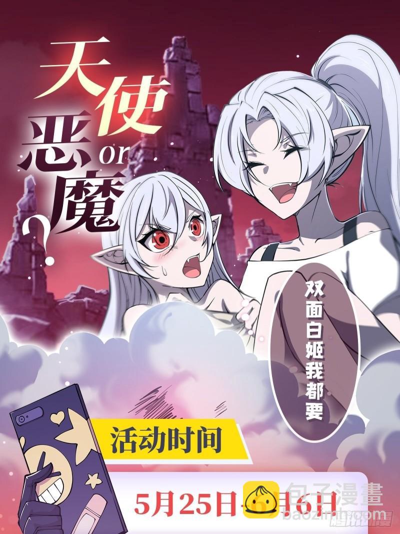216 第五道封印(1/2)-第218话