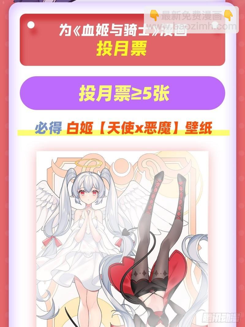 216 第五道封印(1/2)-第218话