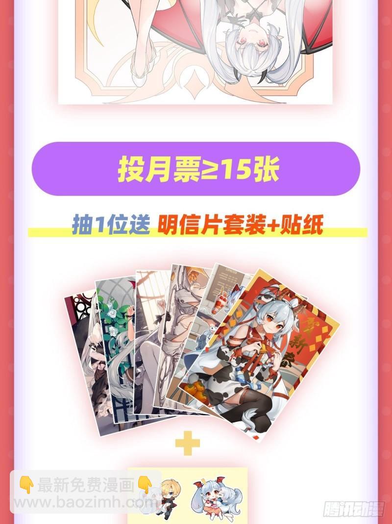 216 第五道封印(1/2)-第218话
