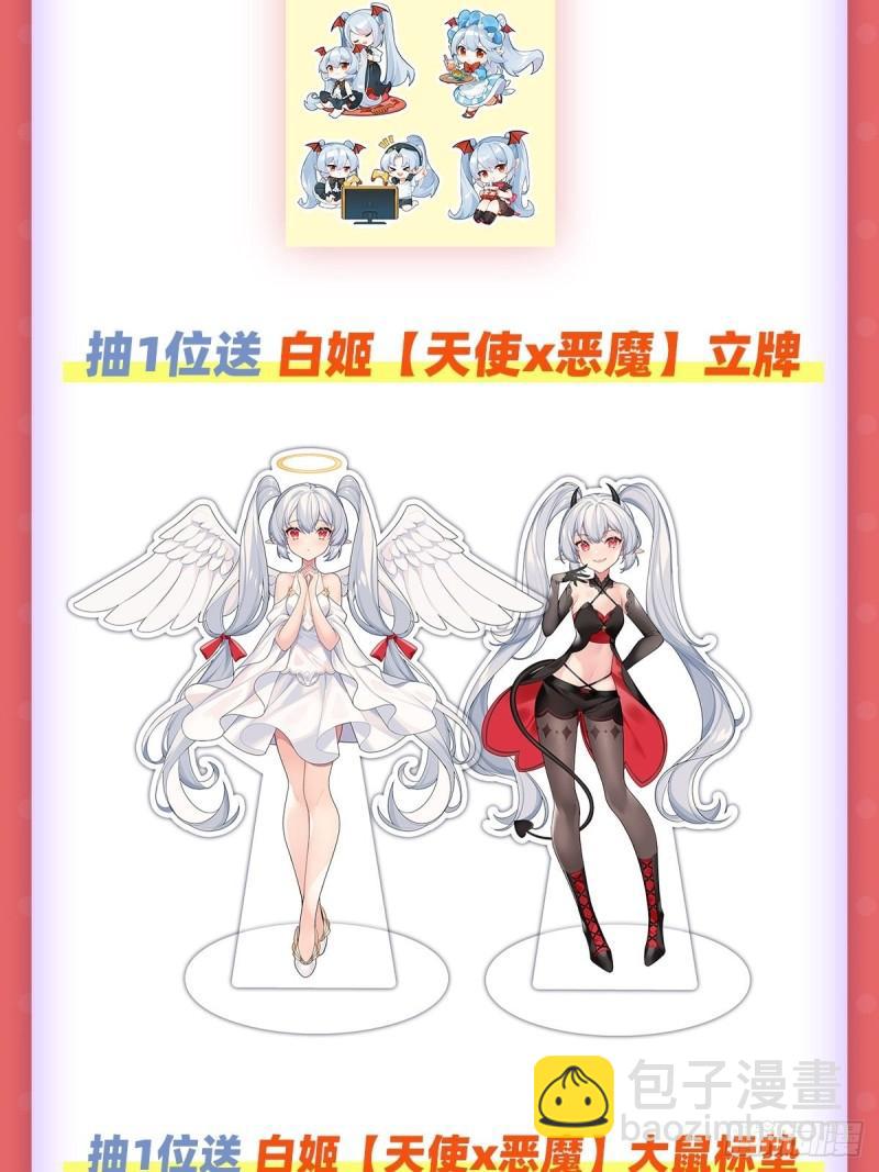216 第五道封印(1/2)-第218话