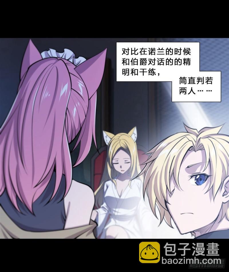 216 第五道封印(1/2)-第218话