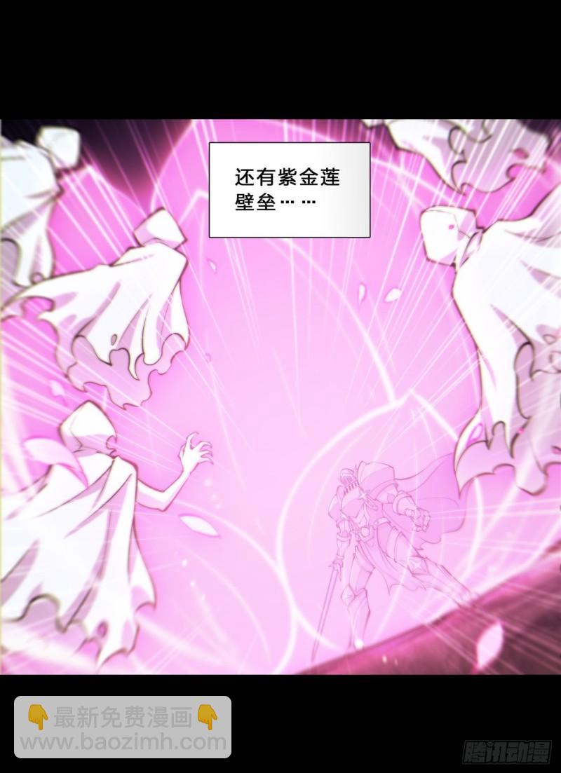 216 第五道封印(1/2)-第218话