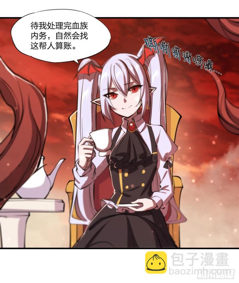 218 夺权宣言-第220话