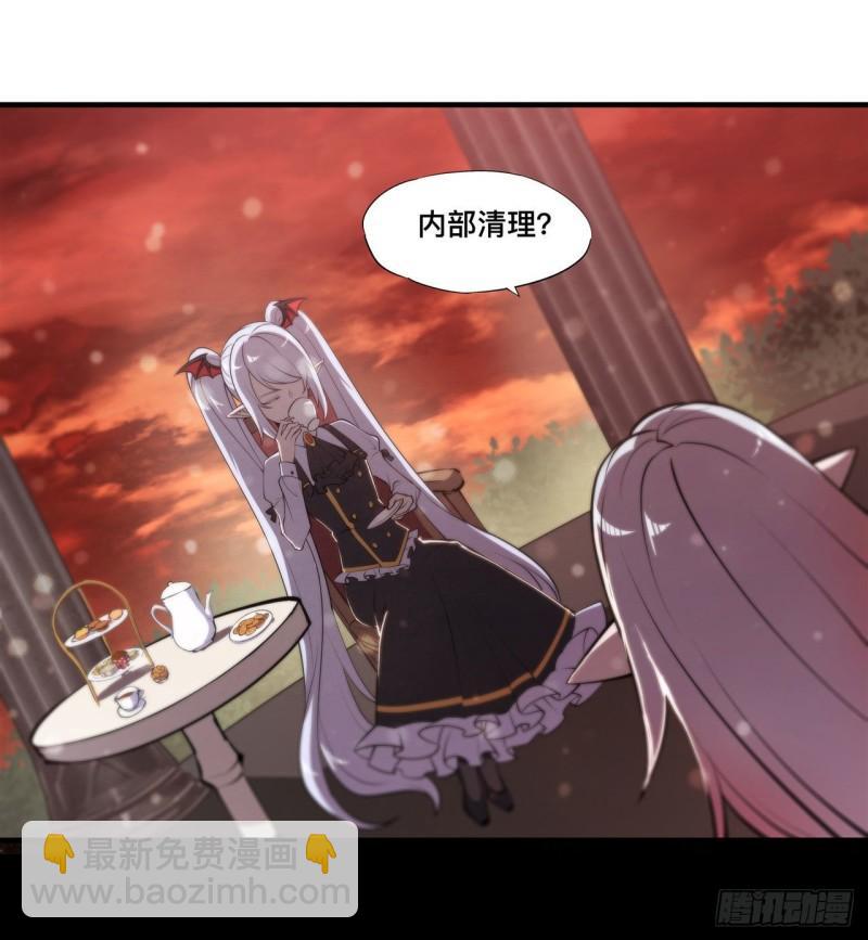 218 夺权宣言-第220话