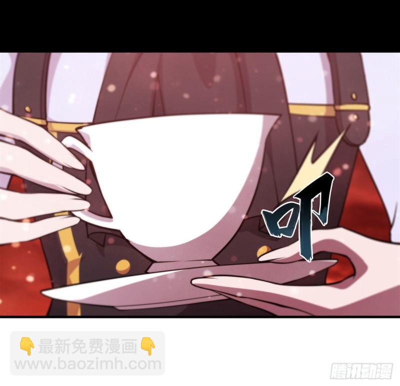 218 夺权宣言-第220话